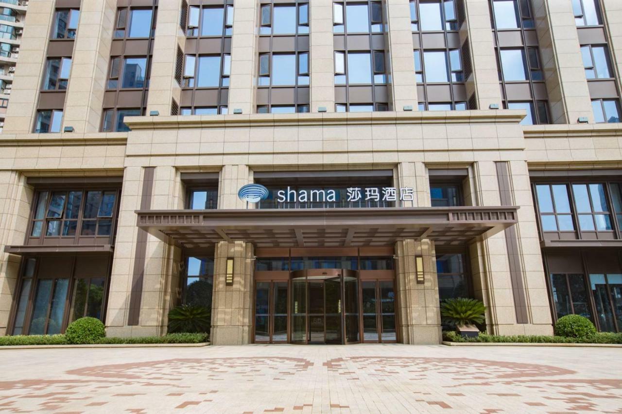 Shama Serviced Apartments Zijingang Hangzhou - Zijingang Campus Zhejiang University, Subway Line2&5 Sanba Station Esterno foto